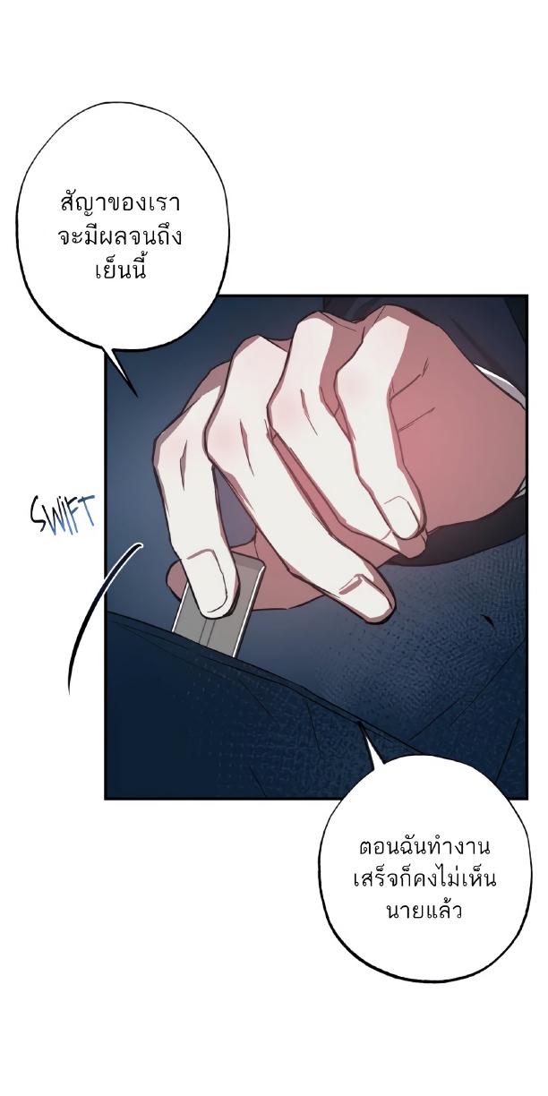 GwangGong Apartment Complex EP 4